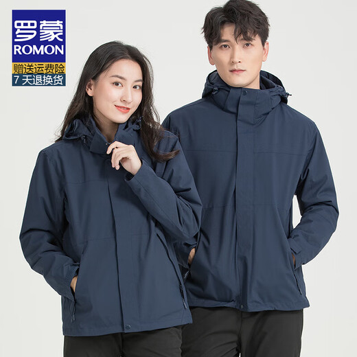 ROMON Customizable Jacket Jacket Men's 2025 Autumn and Winter New Jacket Men's Hooded Unisex Style Navy Blue - Unisex Code XL