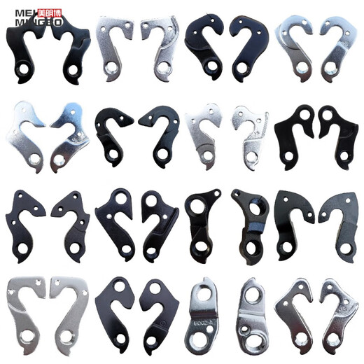 
He Jiangong bicycle tail hook lug suitable for XDS legend Sun Rising Sun Xiake Road Bike Hero 300 Mountain Bike One No. 717 Silver
