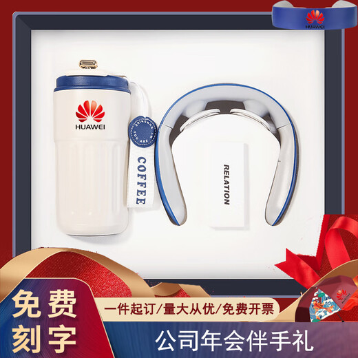 Entre los obsequios, recuerdos de la reunión anual de Año Nuevo de empresa, empresa y unidad, prácticas cajas de regalo de recuerdos para clientes y empleados, práctica taza de café azul con logotipo personalizado 316 + protector para el cuello.