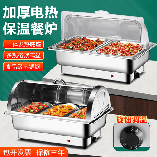 Stainless steel buffet stove insulation stove electric heating Buffy stove canteen hotel buffet insulation table dining table steel flip-top double compartment deepening 13.5 liters / can be invoiced