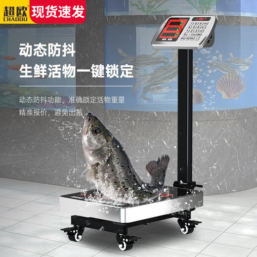 Báscula electrónica súper europea, pesaje comercial, báscula de plataforma doméstica, báscula exprés recargable, puesto de frutas y verduras, báscula de alta precisión, báscula de verduras y verduras, báscula portátil plegable e inclinable hacia atrás, báscula impermeable de acero inoxidable de 150 KG, pantalla LCD de caracteres negros