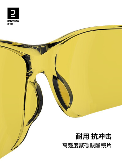 迪卡侬骑行运动防风太阳眼镜 成人山地骑行太阳镜 3号镜片- 灰色