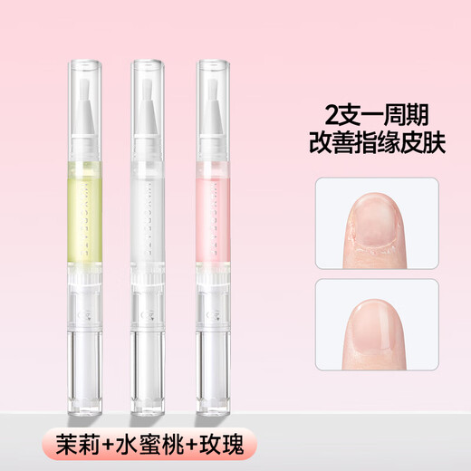 MAYCREATE nail edge oil pen, nail care oil, nutritious oil (3 packs), hangnail improvement nail polish, nail edge oil