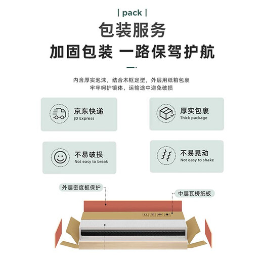 Xiaojiangti solid wood full-body mirror household floor-standing mirror bedroom dressing mirror clothing store fitting mirror wall mirror 170*60 Hu