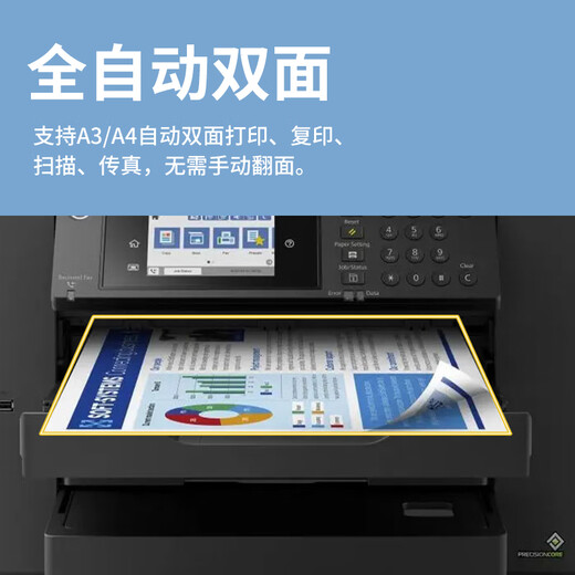 爱普生WF7840/7830彩色喷墨打印机办公A3无线照片全自动双面打印复印扫描传真多功能一体机 7840套餐一【1000ml连供】+四色墨水3套