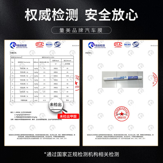 Quantity [10,000 people place an order] Car film 98% high heat insulation All-vehicle sun protection film Anti-peeping window glass explosion-proof glass film v70 Hot sale - all-vehicle hidden heat insulation 98% high heat insulation skin care Peugeot 408 508L 2008 4008 5008
