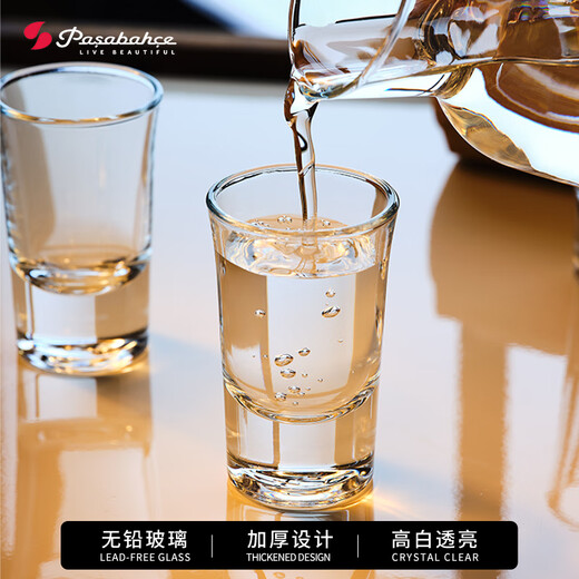 Pasha Paqi imported liquor glass, spirits and foreign wine glass, one-shot small wine glass 40 ml, 2 pieces 52174