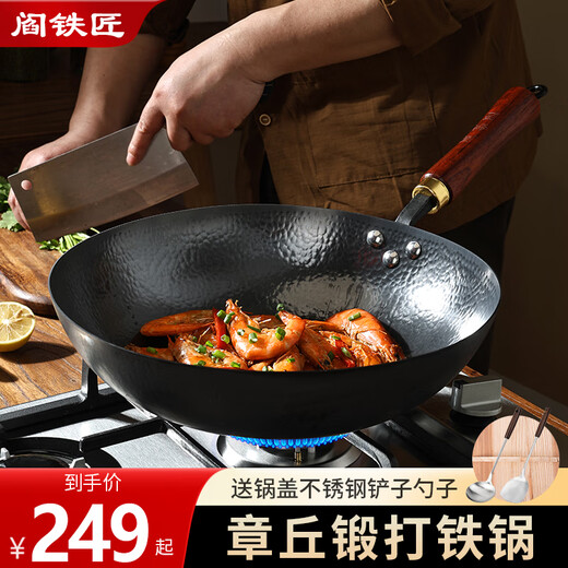 Blacksmith Yan Zhangqiu wok iron pot wok round bottom household uncoated old-fashioned nitrided black pot hammer stamp 32cm