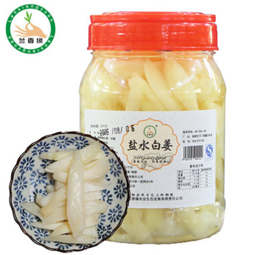 Lanxiangyuan tongling jengibre y jengibre berry anhui especialidad tierna jengibre de jengibre sal sabor de sal de jengibre blanco 1050g