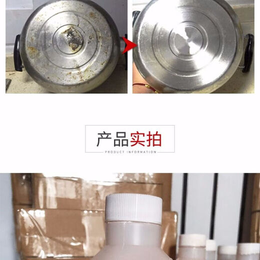 Heavy oil stain cleaner kitchen machinery industry multi-functional oil remover range hood stove 2 bottles of concentrated type