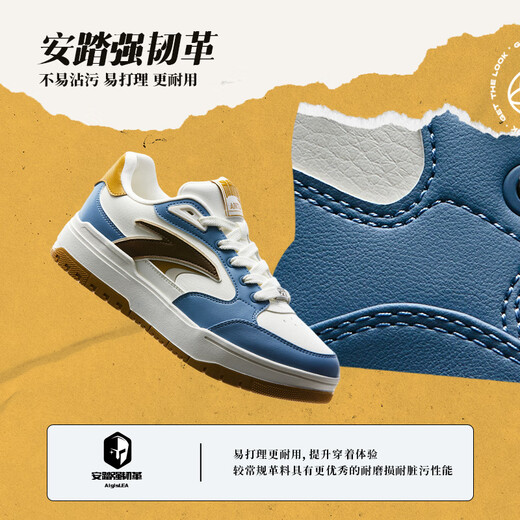 Anta 982丨Wang Yibo same style of men's shoes, classic casual shoes, thick sole small white shoes, sports shoes 112448068