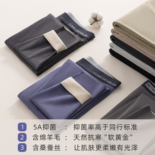 Modal long johns men's warm pants boys thin long johns single pants brushed cotton leggings black gray 2XL