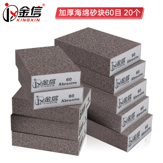 Jinxin sponge sand block 60 mesh sandpaper polishing artifact metal rust removal coarse sandpaper tile clearing woodworking furniture wall dry and wet polished sand brick thick 60 mesh thick section 20 pieces
