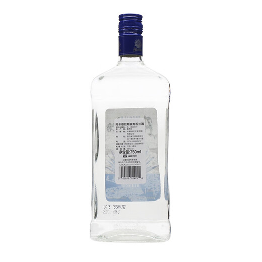 阿卡维拉斯龙舌兰酒 AgavalesTequila 特基拉酒调酒基酒 墨西哥进口洋酒 阿卡维拉斯银龙舌兰酒 750mL 1瓶
