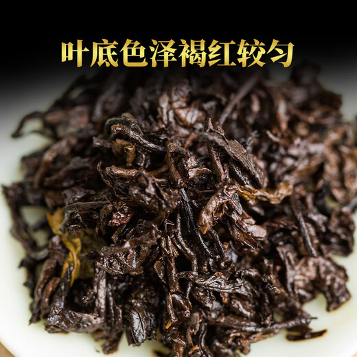大益 茶叶 普洱茶熟茶 唛号茶2020年7672饼茶 357g 拼配