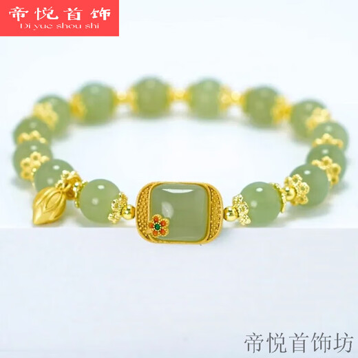 Sugar cube bracelet for women, retro and elegant design, Ruri Fang Sheng imitation Hetian jade bracelet for girlfriend Ruri Fang Sheng bracelet