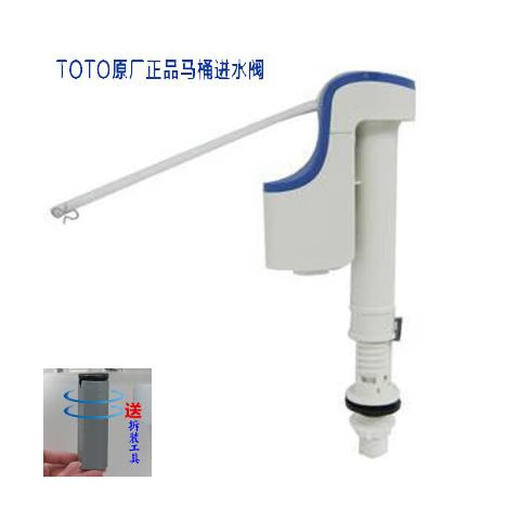 Toto Original Toilettenwassereinlassventil Wasserversorgungsventil CSW719B CW764 854 981B CW805B CW988 BH102+ WORTUNG