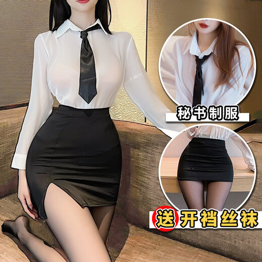 Luo Manxi sexy lingerie sexy secretary outfit OL uniform temptation sm role play sexy open crotch stockings thong set