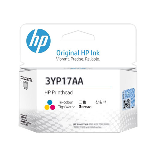 惠普（HP）原装墨水676 678 726 728 755 758 798 672 675 670 3YP17AA（彩色）打印头/喷头/墨盒