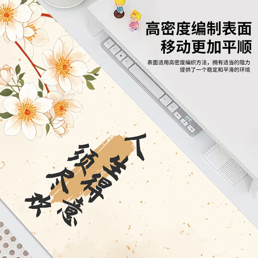 三色猫国风书法新中式鼠标垫东方美学超大号办公简约百搭清新好 12131喜上梢 60厘米x30厘米x2毫米