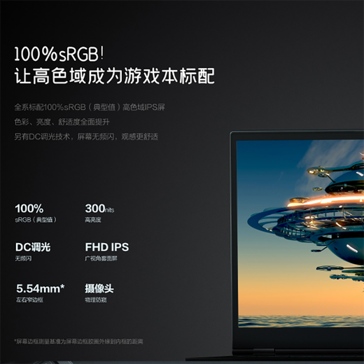 联想拯救者R9000P2021款R7000游戏电竞二手笔记本电脑 18款Y7000 i5-8300H 1050ti 16G 1T固态