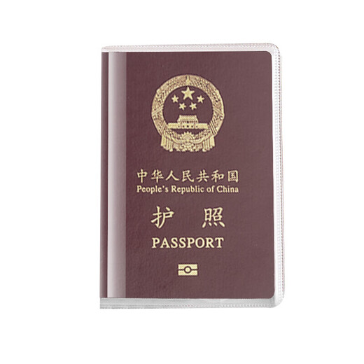 BUBM  护照套旅行护照夹证件包防溅水护照包证件护照保护套护照夹  两个装HXFS-AJD