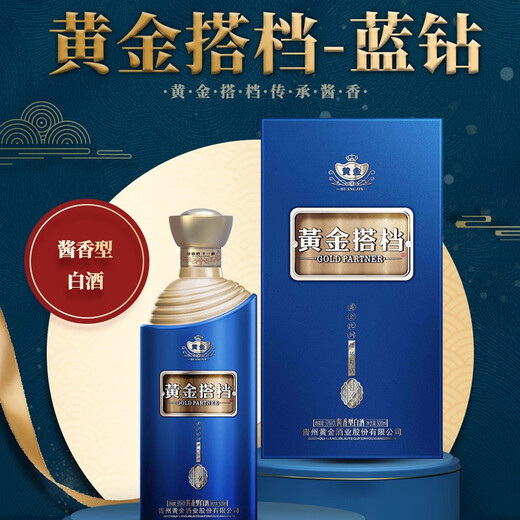 黄金酱酒黄金搭档蓝钻53度酱香型白酒贵州纯粮酒大曲坤沙优级酒500ml 53度 500mL 2瓶 【黄金搭档-蓝钻】