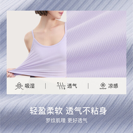 Ubras Yu Shuxin's same style ribbed hot girl short camisole women can wear as a base, hot girl vest style Shanti purple L