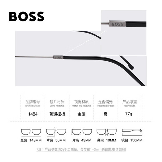 雨果博斯（HUGO BOSS）光学眼镜框男女款修饰脸型超轻方框近视眼镜架1484 VQ7 56mm