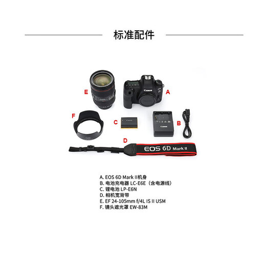 Canon EOS 6D Mark II 6D2 full-frame professional SLR camera L-class 24-105 standard lens set (approximately 26.2 million pixels/4K time-lapse video clip)