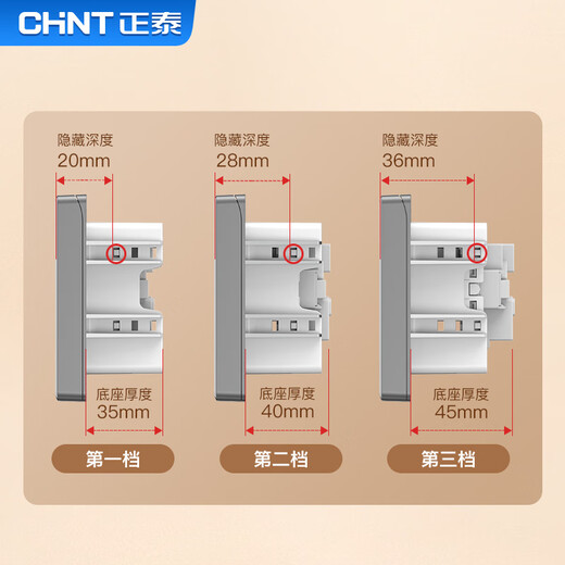 Chint (CHNT) switch socket embedded waterproof hidden socket waterproof ground plug TV refrigerator socket 86 type adjustable socket NEG6-C10810 waterproof type magic silver gray five holes 10A