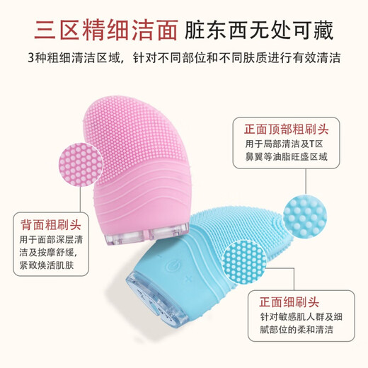 Konjia Shield facial cleansing artifact facial cleansing instrument electric deep cleaning pore acne facial cleaner face brush student purple upgraded model with charging and 12 levels of vibration