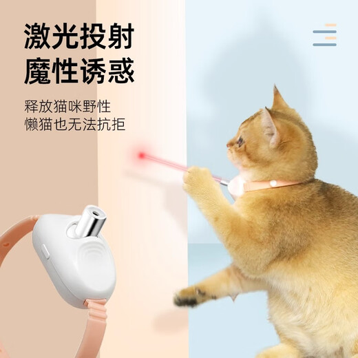 Youfanmeng laser pointer collar funny cat toy smart toy self-stimulation and boredom relief artifact funny cat stick pet supplies