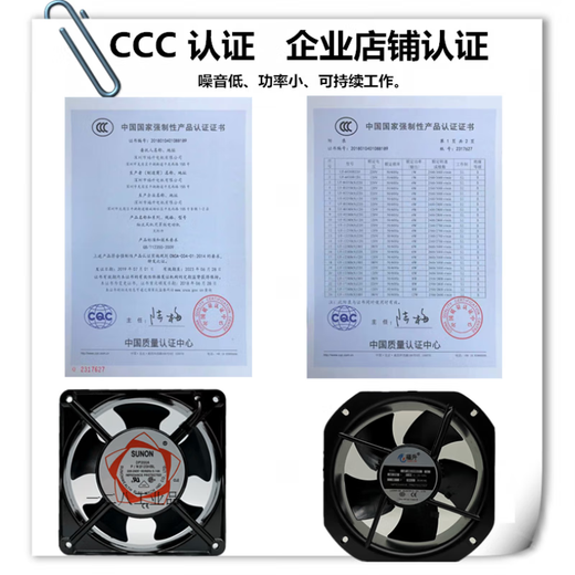 Yue Changsheng Customized 12038 220V Industrial Heat Dissipation Fan 8025 Wechselrichter -Lüfter 15050 Schranklüfter DP200A 11025 Ball 220 V