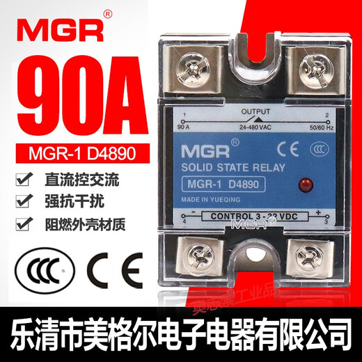 
Single-phase solid-state relay-1 D4810 4825 4840 4860 DC-controlled AC 4880 50A