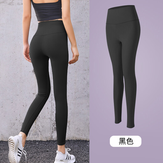 Huiang sports pants women's yoga pants yoga clothes running pants fitness pants Pilates quick-drying trousers without embarrassing lines black L