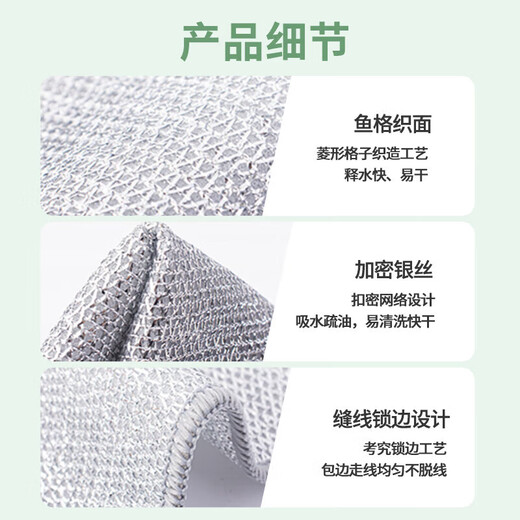 Silver wire dishcloth upgraded silver wire double-sided mesh cloth is not easy to get oily and does not shed lint, kitchen decontamination artifact Link 12 Double-layer silver wire dishcloth 5 pieces kitchen artifact