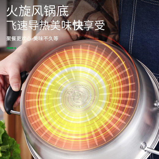 Shunda (SND) hot pot 304 stainless steel compound bottom soup pot shabu-shabu cooking pot noodle cooking gas induction cooker universal hot pot pot 28CM hot pot