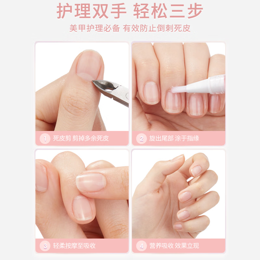 MAYCREATE nail edge oil pen, nail care oil, nutritious oil (3 packs), hangnail improvement nail polish, nail edge oil