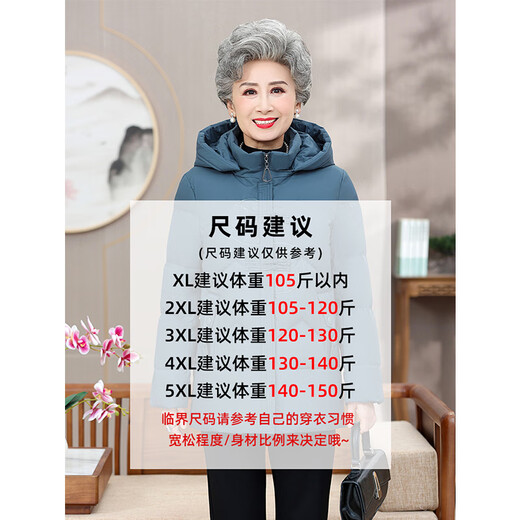 Yalu middle-aged and elderly women's down jacket 2025 new mother's wear short hooded thickened elderly grandma down jacket purple (removable hood) XL (recommended 105Jin Jin equal to within 0.5 kg)