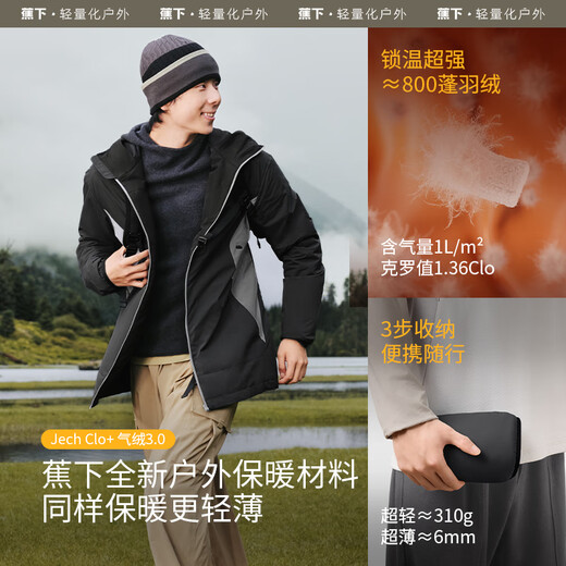 Jiaoxia Men's Hooded Air Down Jacket Warm Top Like Down Bomber Jacket Autumn and Winter Casual Jacket Men's Vine Mist Gray Classic Style CL97424 L