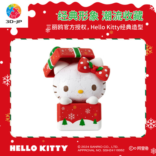 3D-JP SANRIO HELLOKITTY 50e anniversaire Toys Toys Toys tridimensionnels Puzzle Toys Couple d'anniversaire Cadeaux de Noël pour les femmes Look de surprise de Noël (F1049)