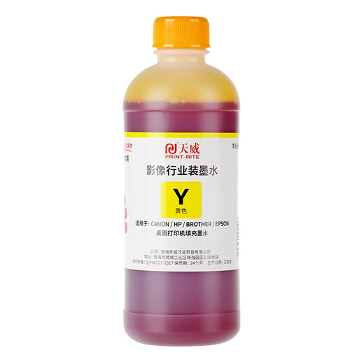 天威适用爱普生惠普佳能兄弟喷墨打印机墨水 通用HP803 680 805 845墨盒加墨水 500ML连供填充墨水 四色套装