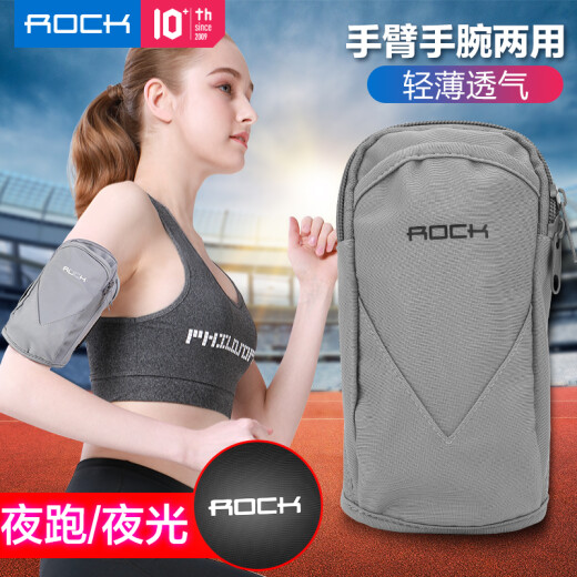 ROCK running mobile phone arm bag sports fitness arm strap outdoor cycling arm bag wrist cover Apple 13/12 promax Xiaomi Huawei mate40 Samsung male and female general purpose