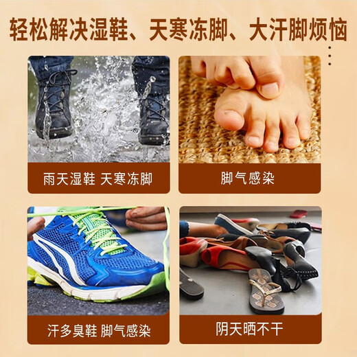 Shoe dryer, shoe dryer, shoe dryer, sterilization and deodorization, household shoe dryer, shoe warmer, folding shoe dryer, Gemini double arm shoe dryer