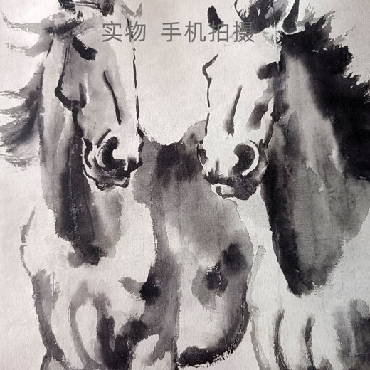 Meng Yier Xu Beihong's Galloping Horses Xu Beihong's 