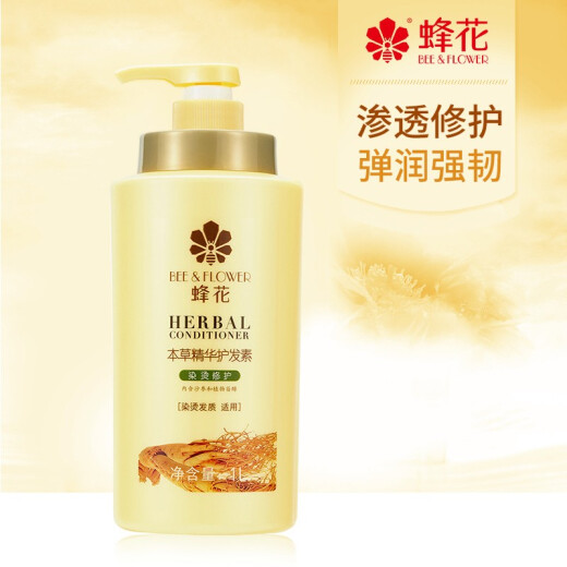 Bee flower herbal essence conditioner for women and men, nourishing, moisturizing and repairing, dry and frizzy, long-lasting fragrance, dyed and permed hair lotion, peak flower permed, dyed and repaired 1L