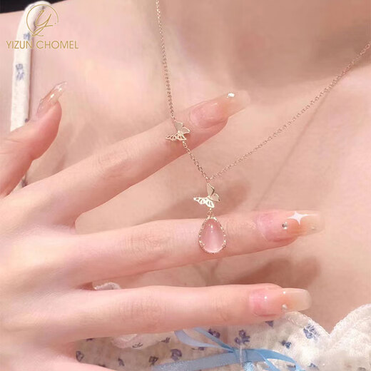 YIZUN. CHOMEL Butterfly Pink Crystal Necklace Women's 999 Pure Silver Light Luxury Niche High-end Clavicle Chain for Valentine's Day Gift to Girlfriend 999 Pure Silver-Butterfly Pink Crystal Necklace