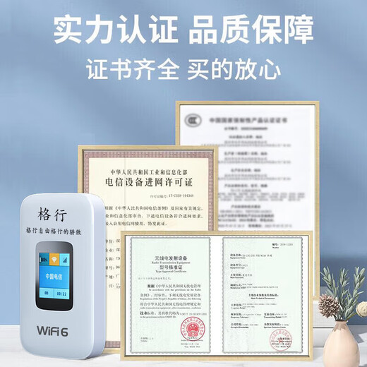 Gexing oficial auténtico portátil wifi6 banco de energía tarjeta de red inalámbrica dos en uno Xinjiang Yunnan dedicado portátil wifi6 oficial auténtico coche wifi portátil velocidad ilimitada modelo 2025 modelo de pantalla a color superior WiFi6 Xinjiang tiro especial disponible China Unicom datos gratuitos