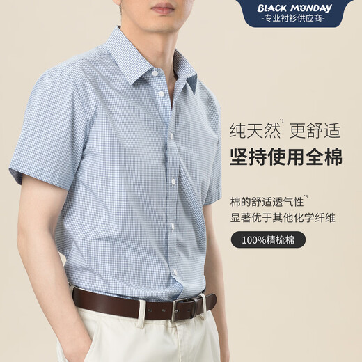 BLACKMONDAY纯棉格子衬衫男短袖薄款全棉液氨抗皱免烫男士正装商务休闲衬衣